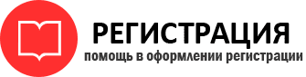 прописка в Артёмовском id22003